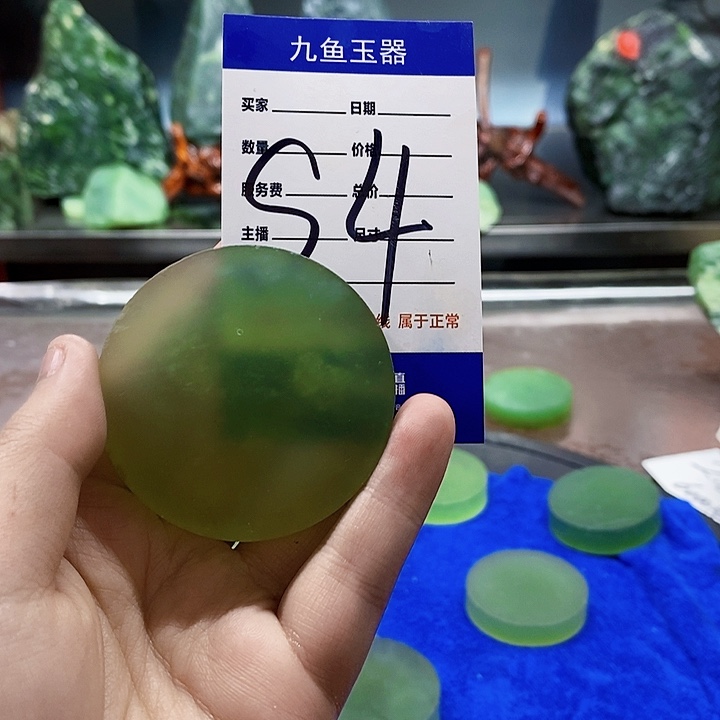 蛇纹石玉原石未镶嵌为**言