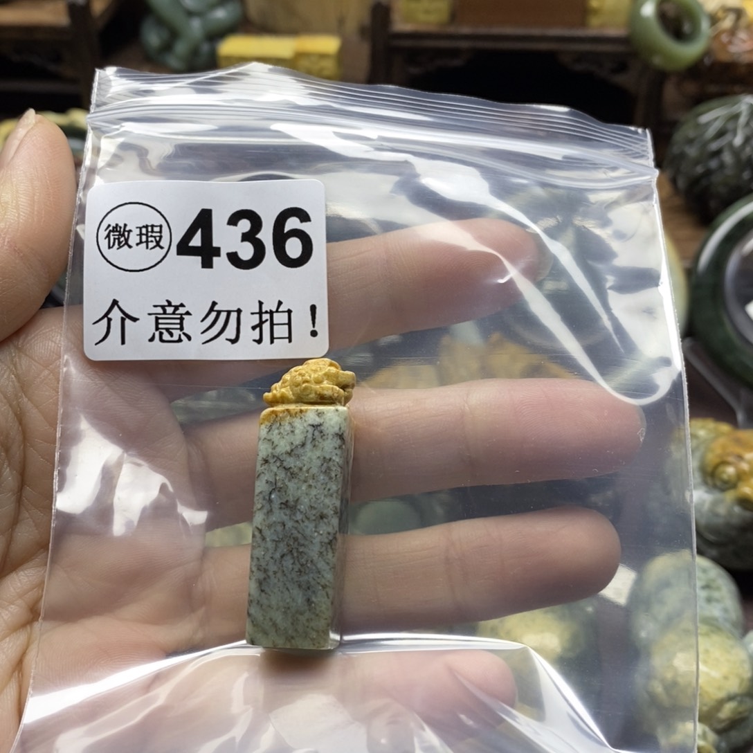 未镶嵌岫岩河磨玉（透闪石质玉）把件