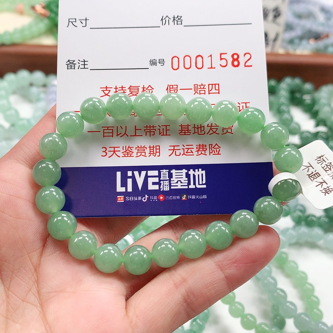 翡翠手链未镶嵌卡8.3 。1582