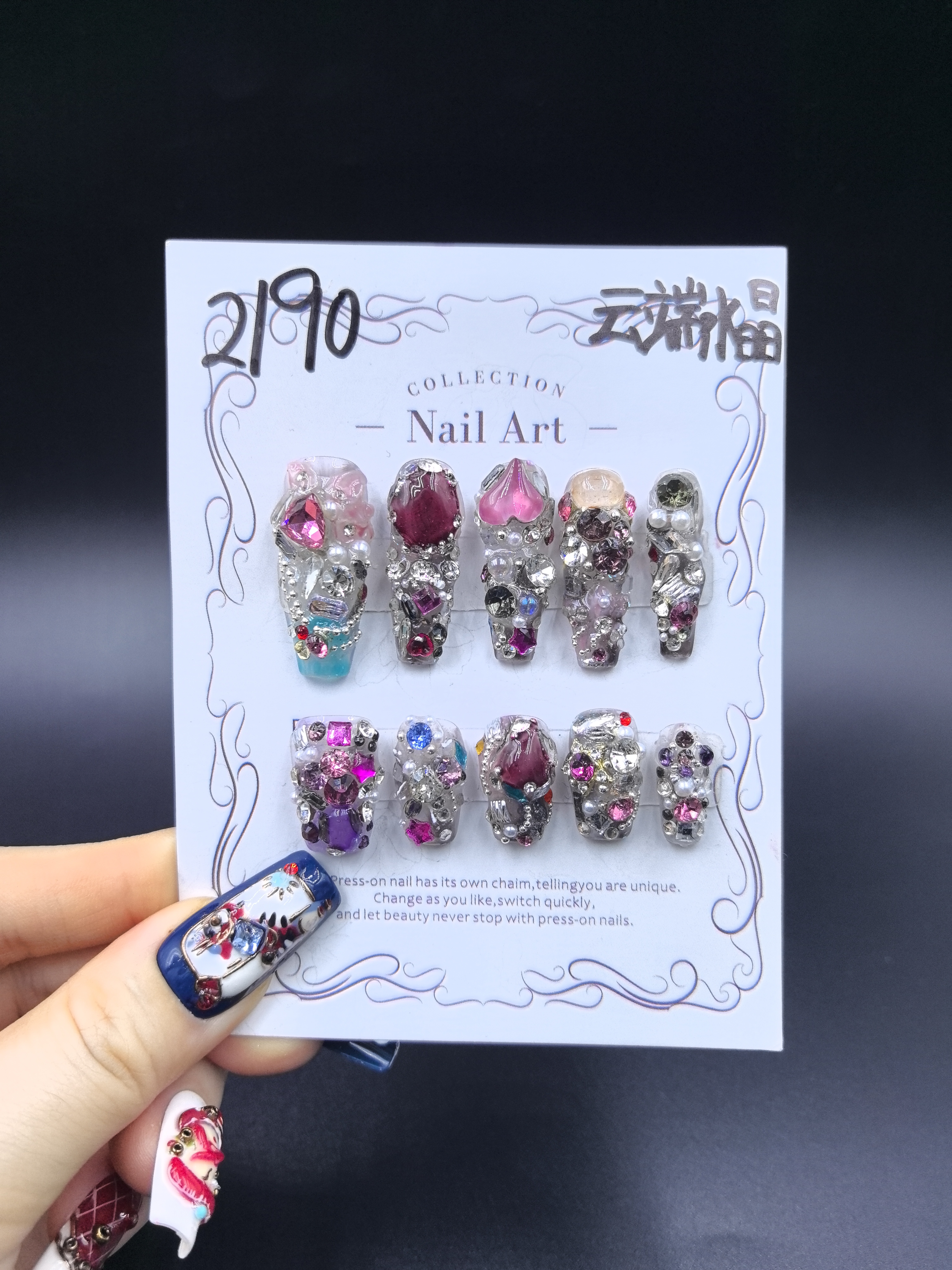 安夏 云端水晶 长梯 纯手工穿戴甲贴片重工设计私定款