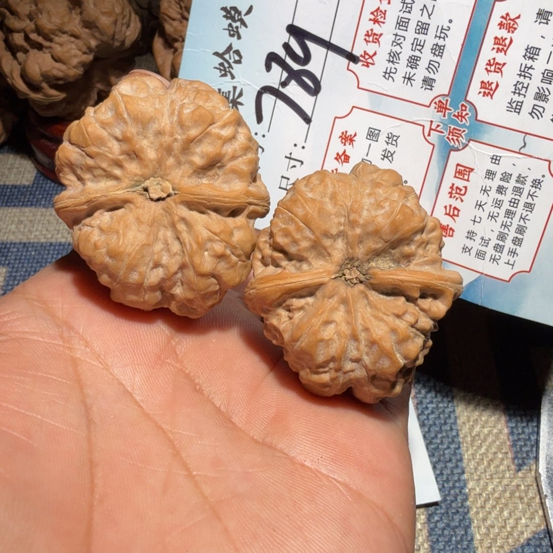 把件文玩核桃文玩