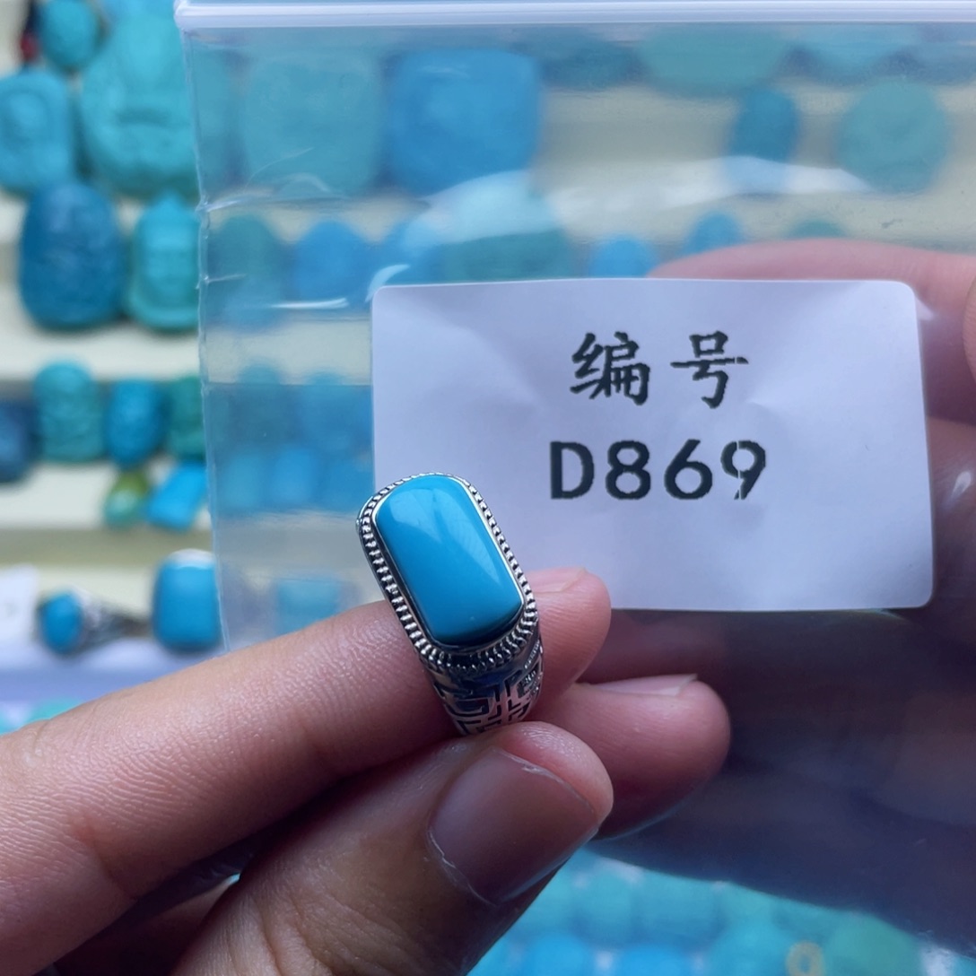 绿松石珠宝奇石银S925镶嵌念*✔