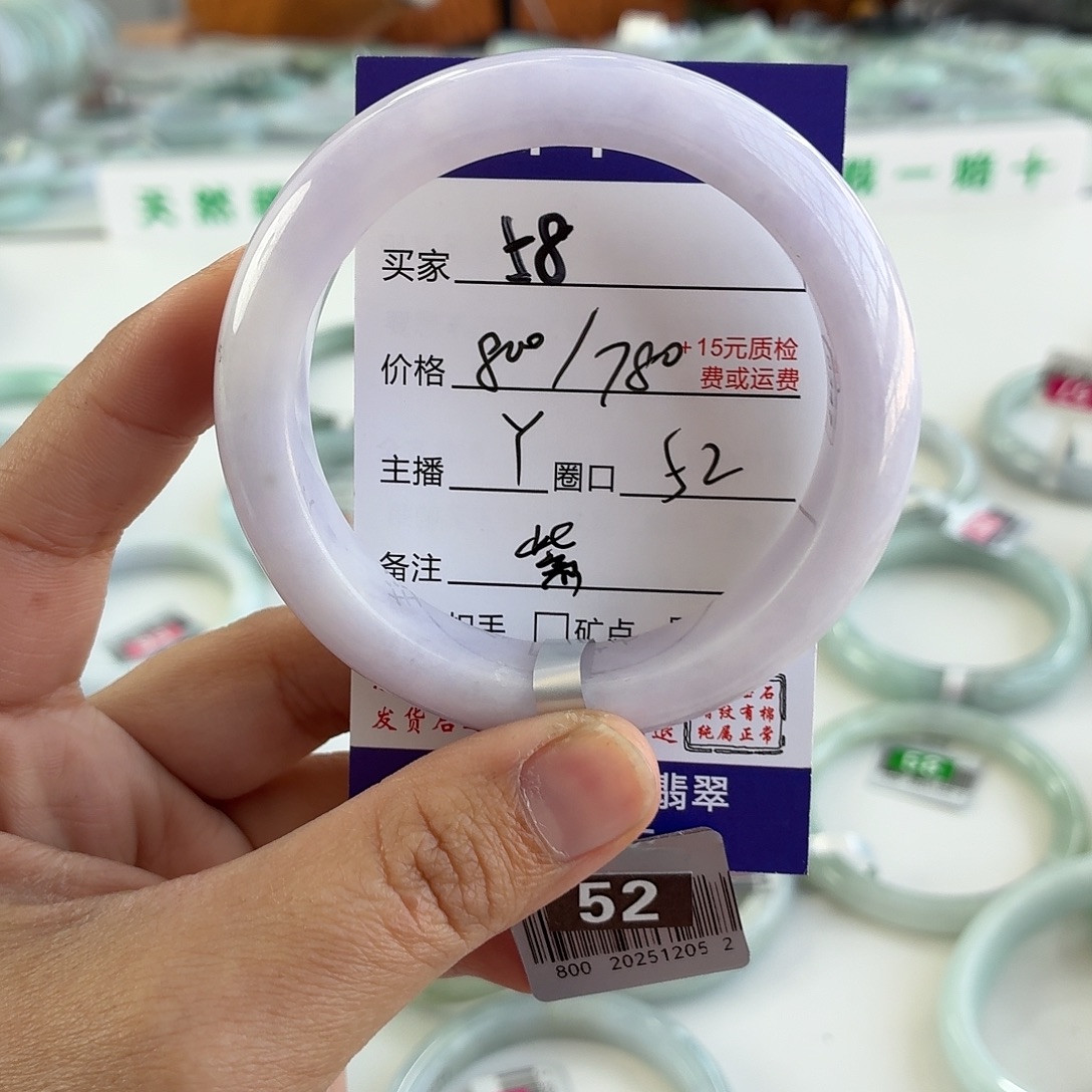 f***j翡翠未镶嵌手镯52