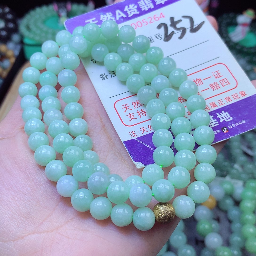 原***此未镶嵌手串翡翠8+