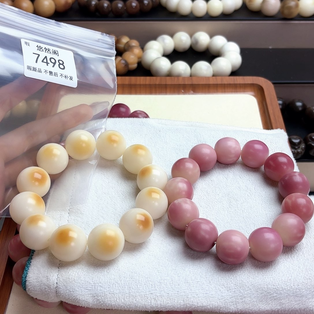 安***昀吊坠菩提根/象牙果7498瑕疵不售后