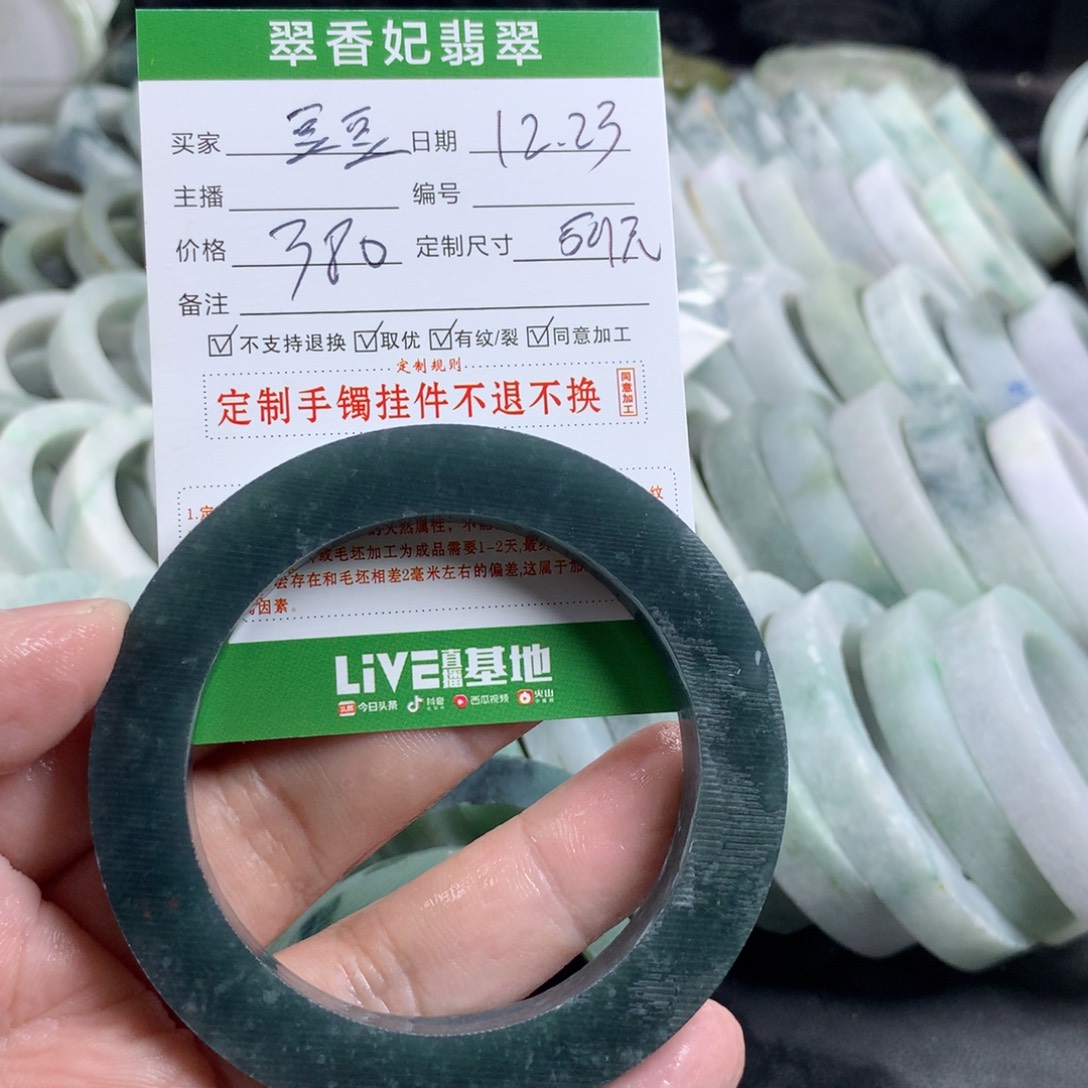 金***儿定制翡翠未镶嵌手镯