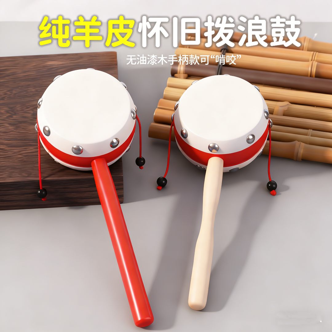 婴儿拨浪鼓新生儿玩具可啃咬老式手工木质小月龄宝宝0到1岁手摇铃