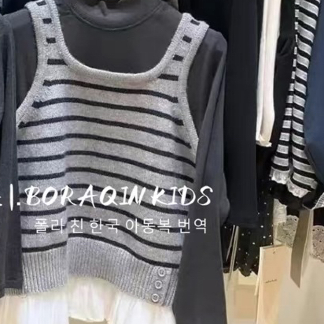 530条纹针织➕上衣➕牛仔裤套装