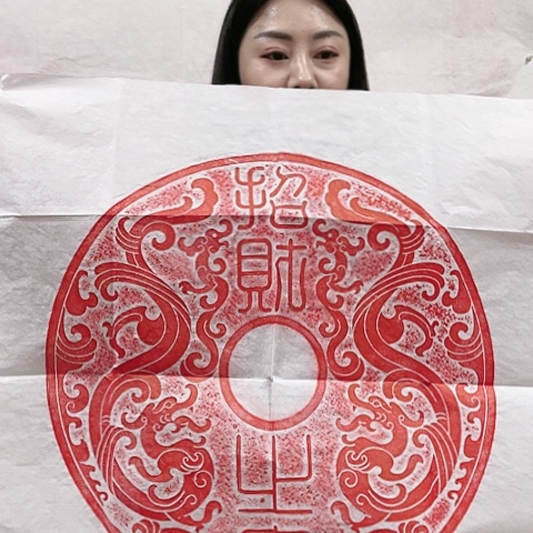 【闪购商品】拓片用纸其他拓片