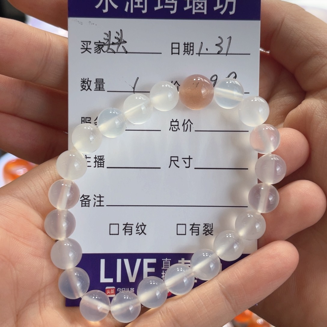 玛瑙/玉髓手链未镶嵌头****头