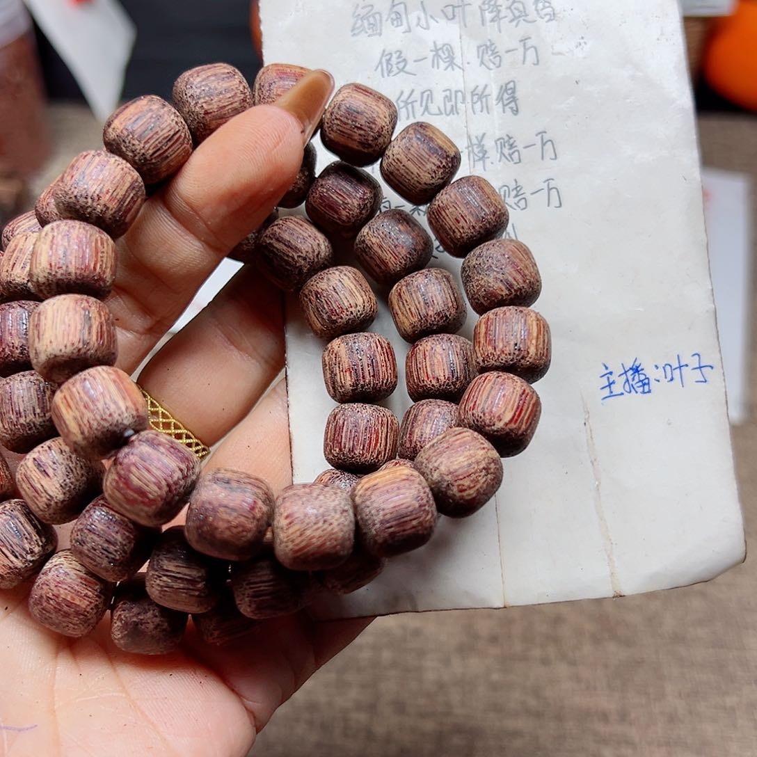 藤类降真香缅甸东枝料白绿油超一档1.2满油精品118