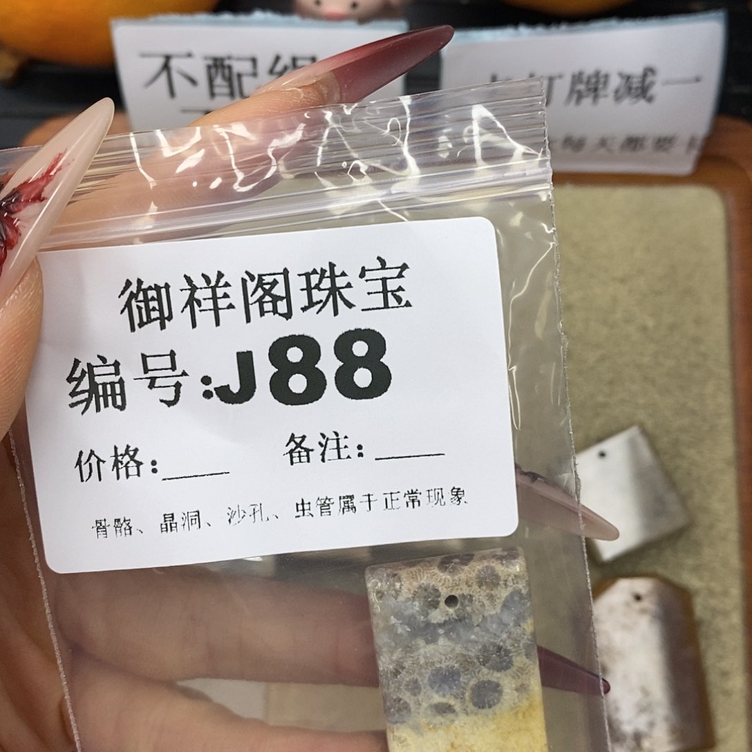石英质玉吊坠(不含链)未镶嵌眼***推