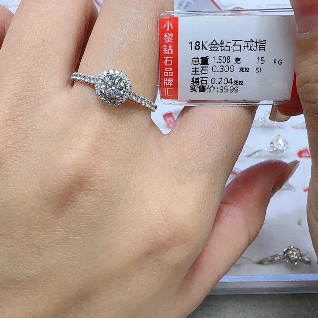 钻石戒指/指环18K金镶嵌