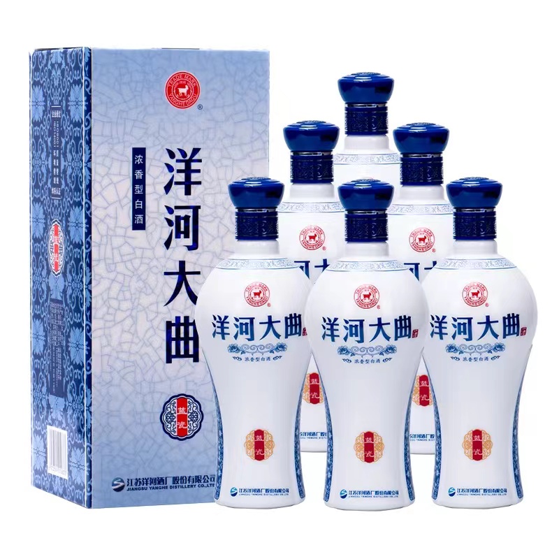 洋河【2014年份】洋河大曲蓝瓷52度480ml*6瓶整箱纯粮食酒52度