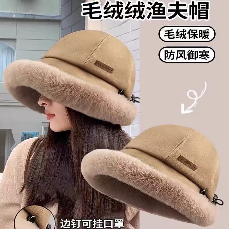 秋冬季可挂口罩蒙古帽加绒加厚保暖护耳北方不冷显脸小户外渔夫帽