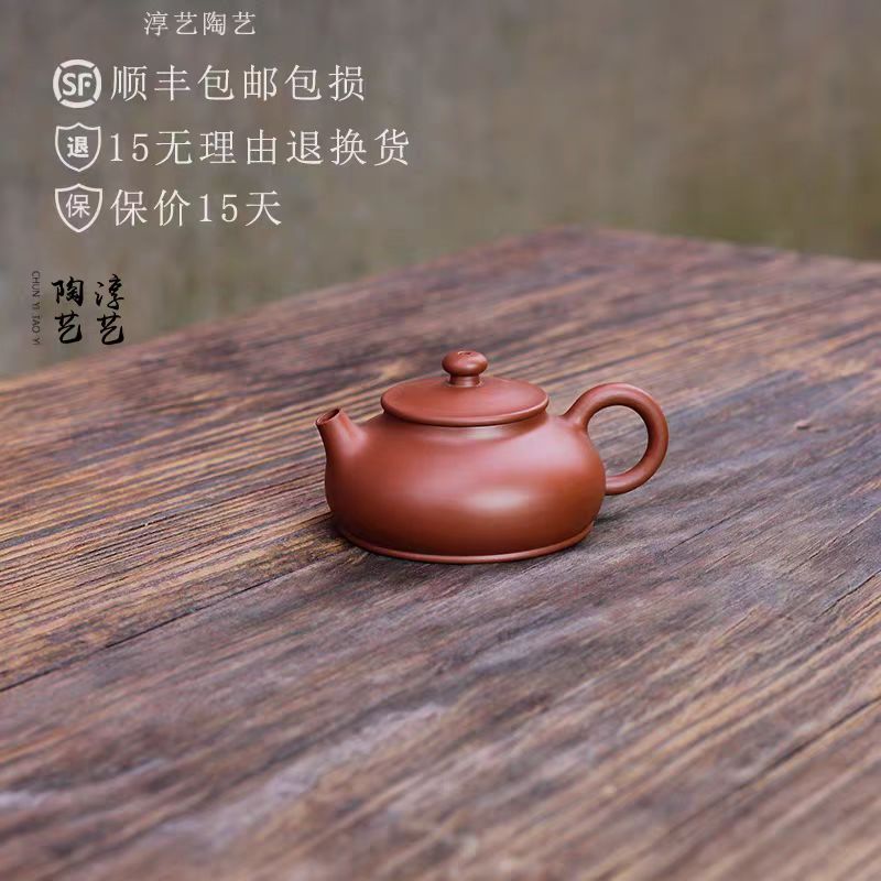 淳艺茶器 义陶阁 涵山壶 100cc 钦州坭兴陶手工茶壶 精品茶器茶具