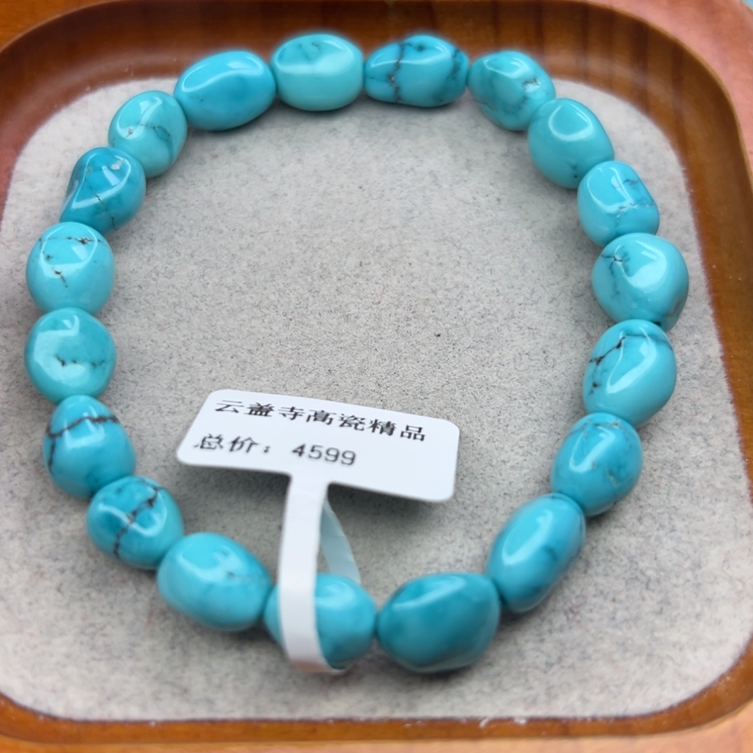 绿松石未镶嵌珠宝半成品