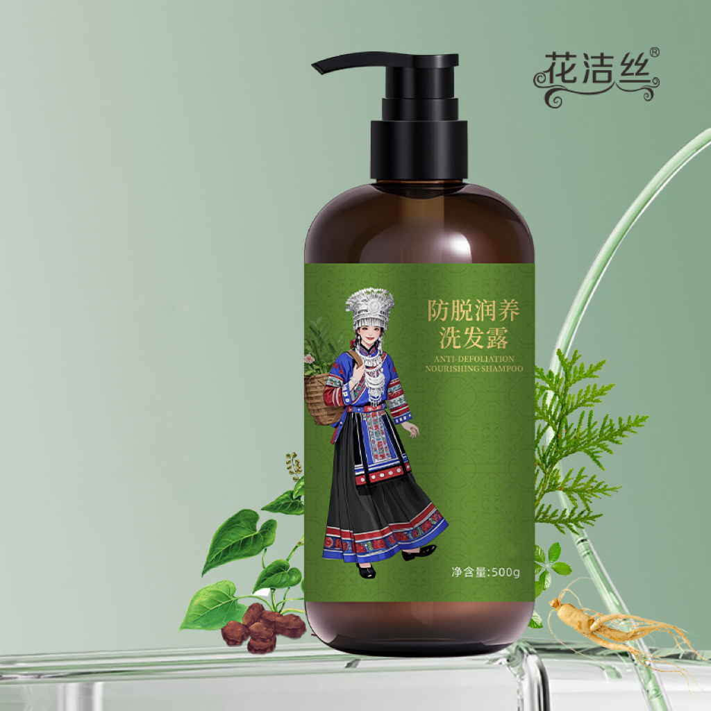 花洁丝防脱润养洗发露苗族 DB0