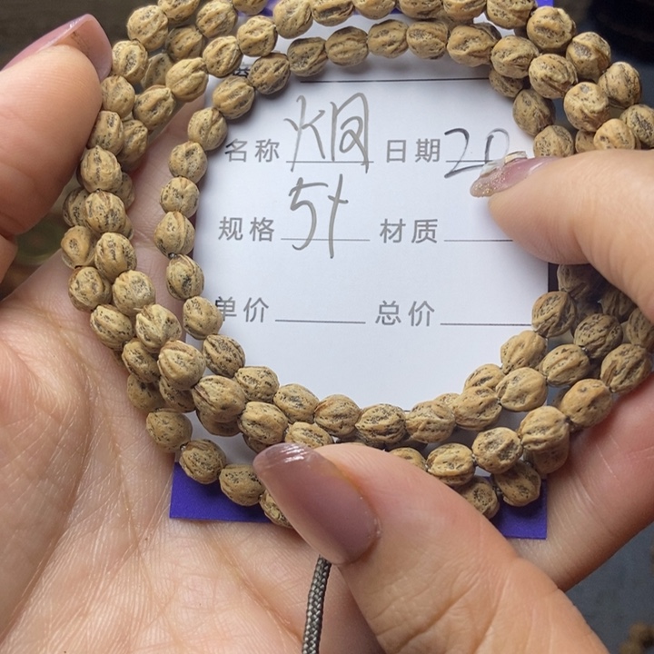 【闪购商品】柏香籽/百香籽吊坠