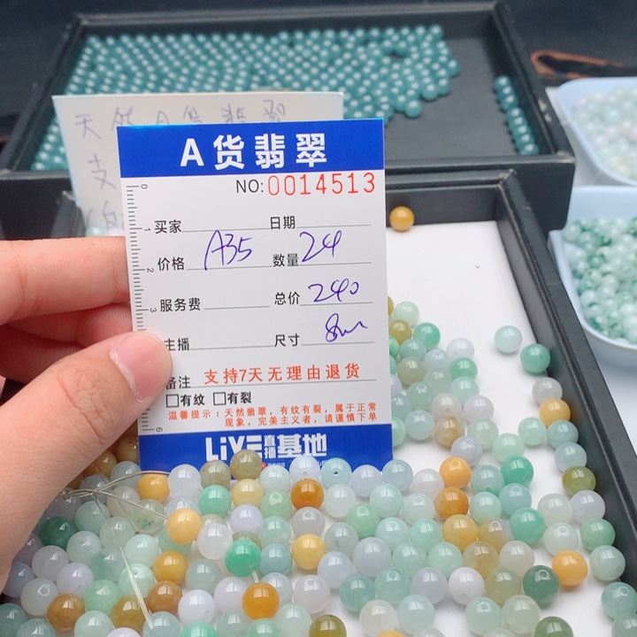 她***冷翡翠未镶嵌手链多样性