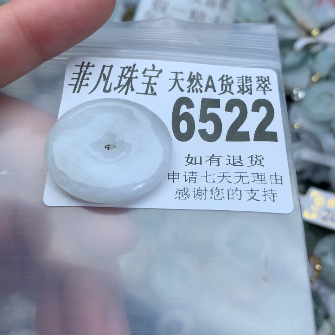 翡翠颈饰未镶嵌6522。