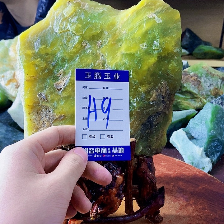 用***6蛇纹石玉未镶嵌岫玉原石