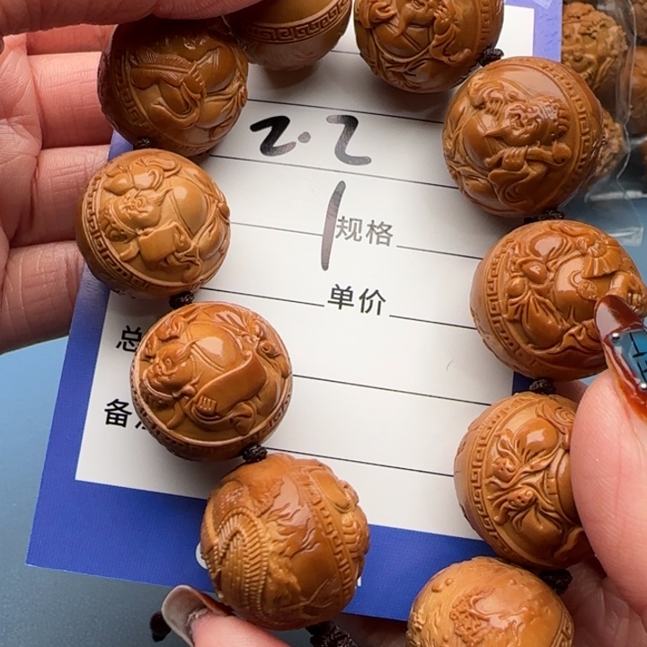 橄榄核手串A*源橄榄核