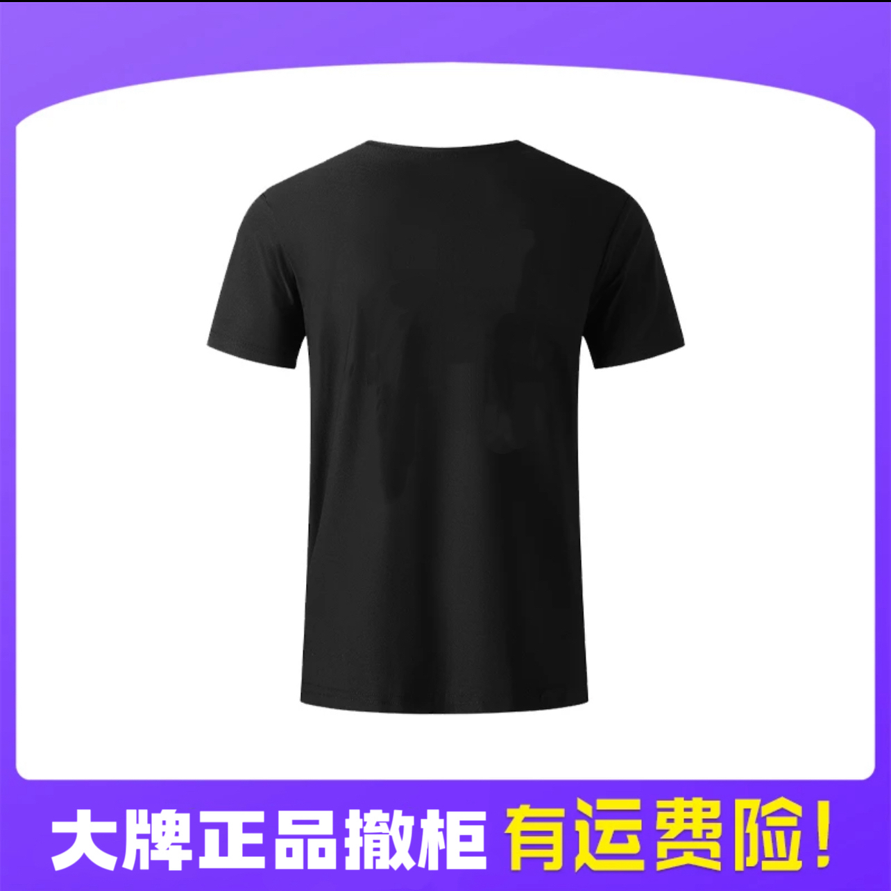 18号链接【袅GT】 VASAFYC FASHION/2025 男女同款 上衣