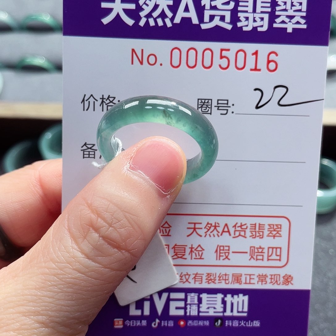 翡翠戒指未镶嵌戒指