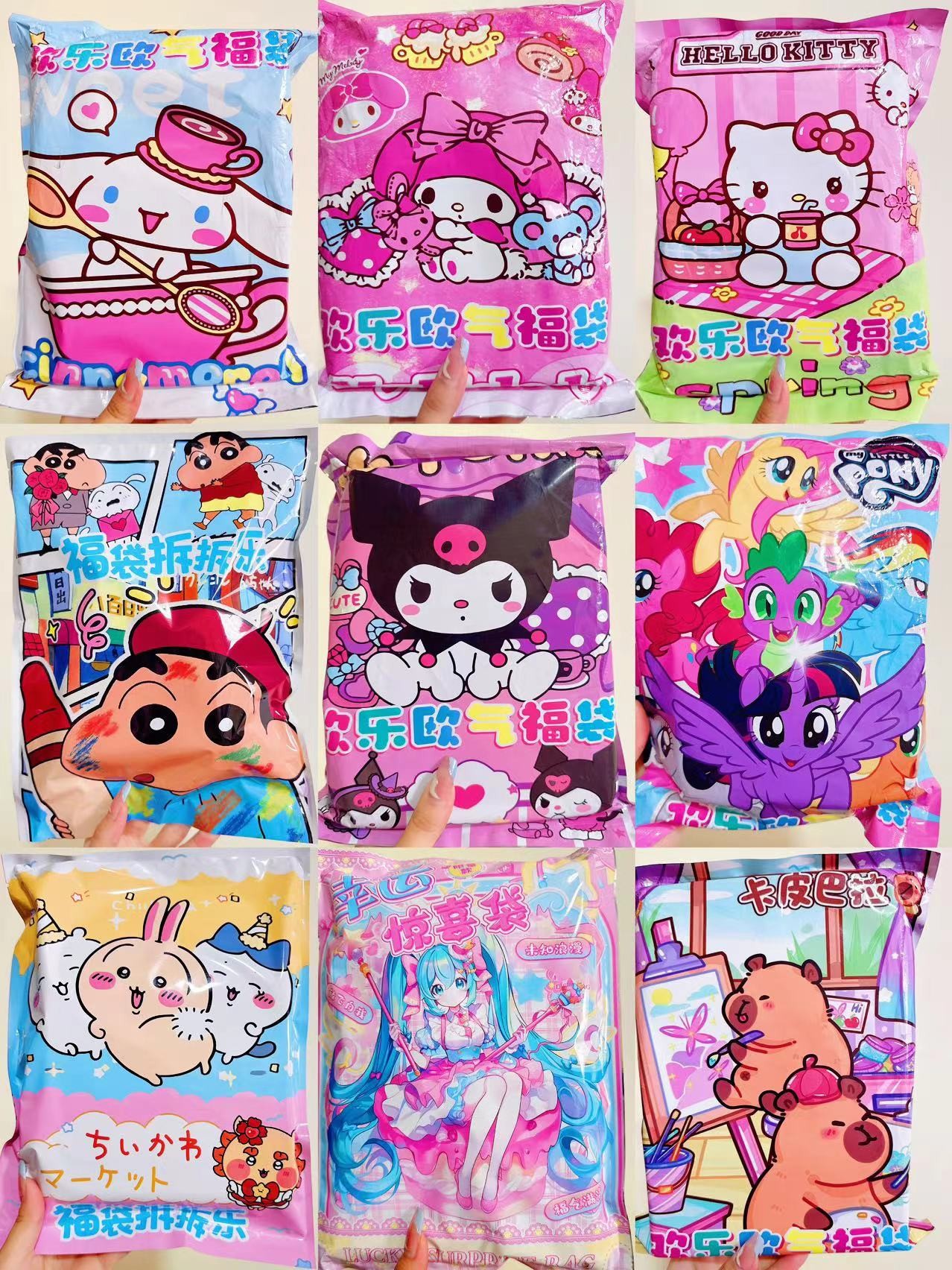 欧气文创大礼包（赠品算）