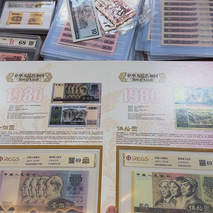 四套退市钱币大全套封装评级尾三同