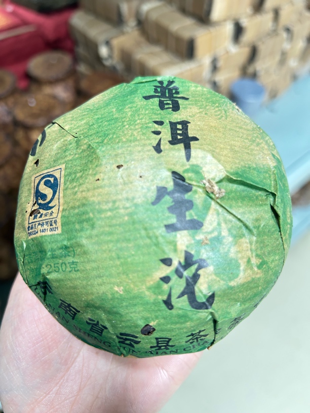 2010年班章老树普洱生茶生茶沱250克