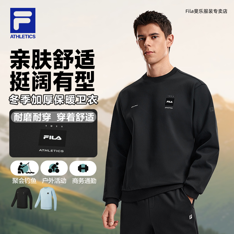Fila/斐乐卫衣男款圆领宽松长袖运动舒适时尚休闲A11M611202F新
