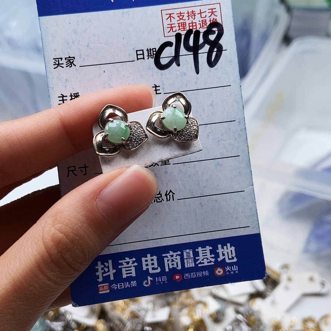 翡翠未镶嵌戒指耳钉