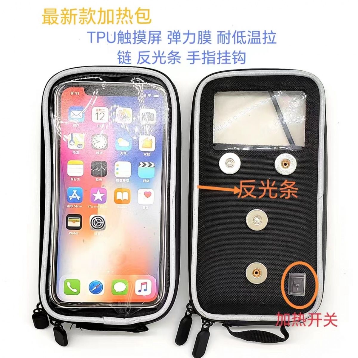 磁吸充电加热包骑手冬季专用【单品加热包】