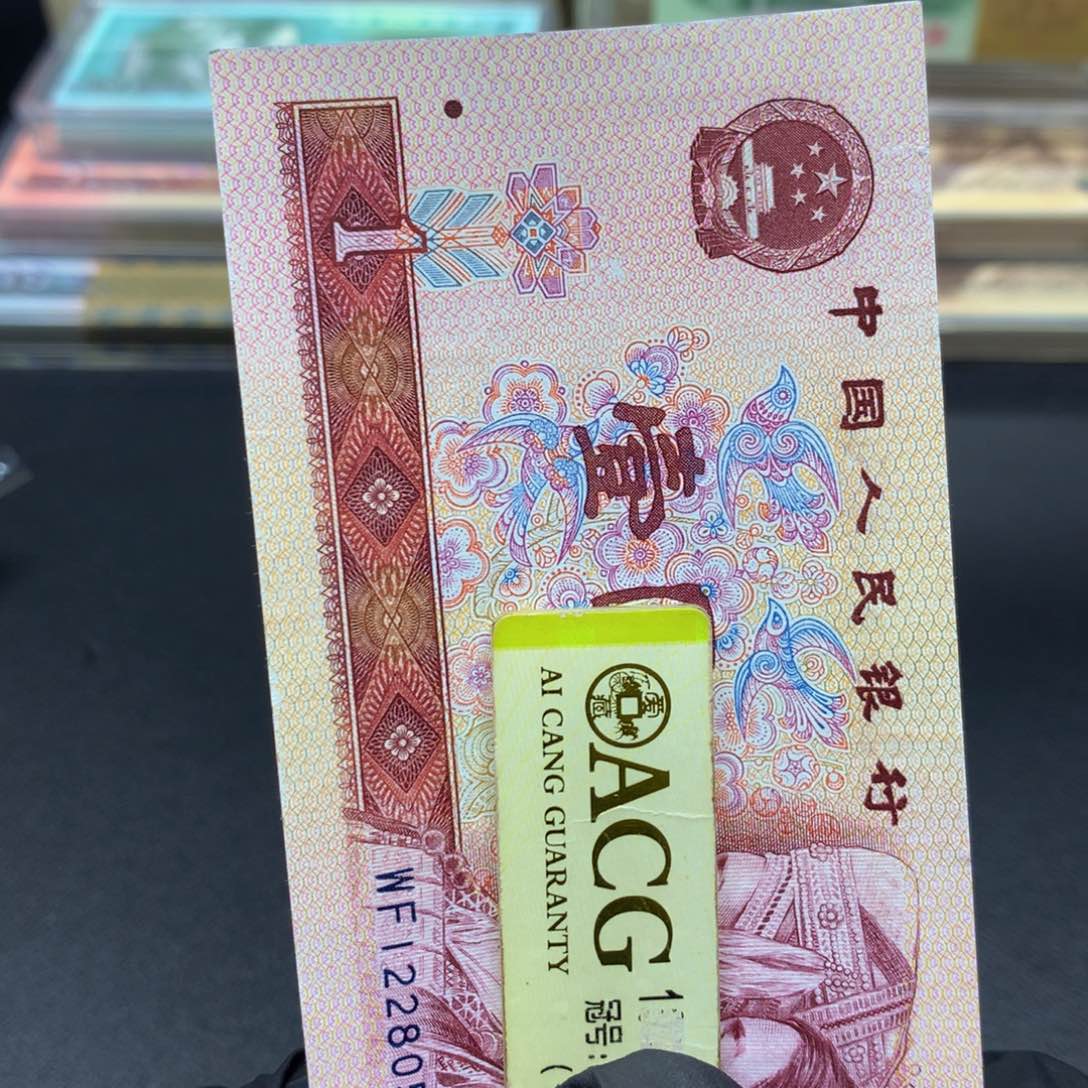 801wf冠五彩金龙单张福利