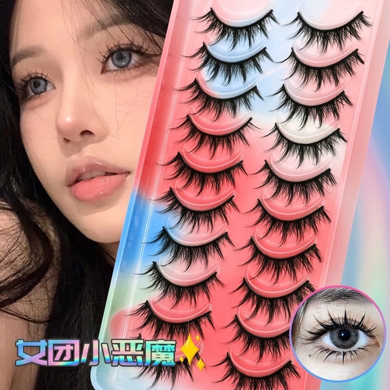 （化妆师推）10对假睫毛小恶魔COS漫画眼睫毛浓密自然裸妆新手