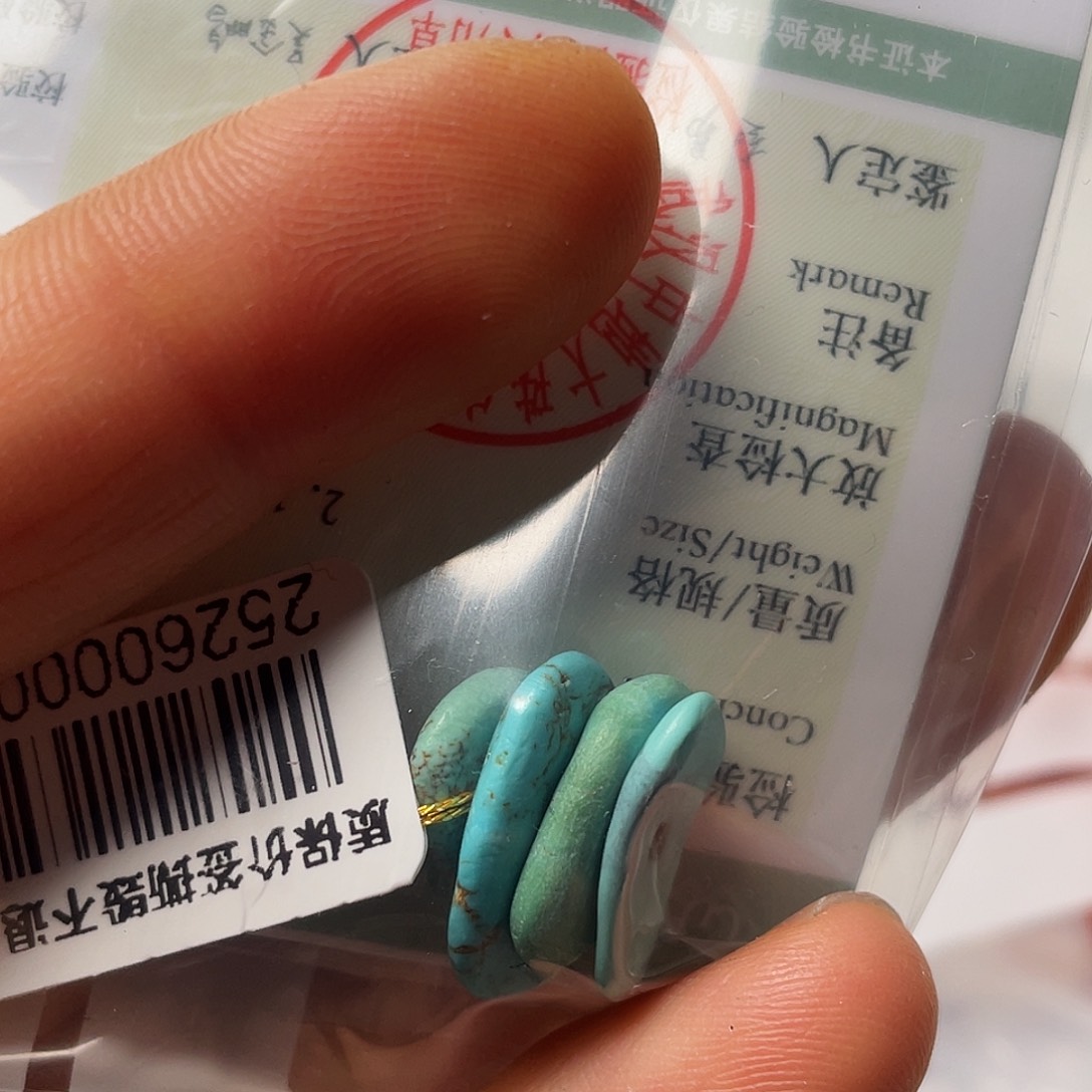 绿松石珠宝半成品未镶嵌