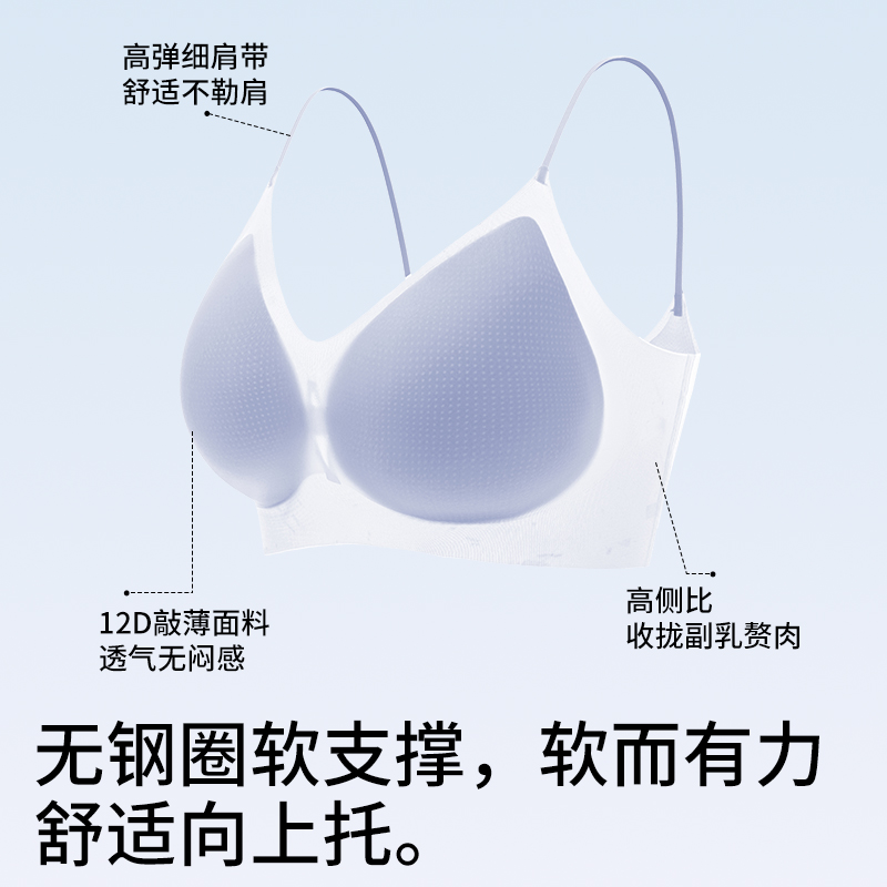 秘蒂丝超薄透气女士夏季吊带内衣美背小空调美背小肩带无垫背心