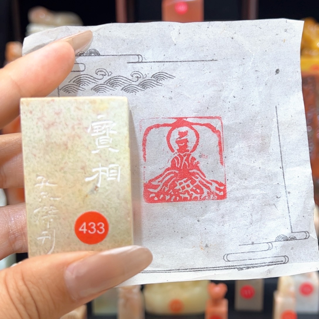 昌化石印石手工制作