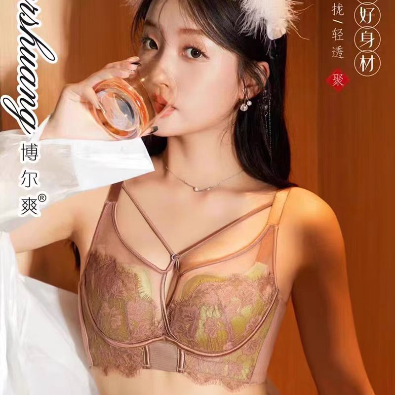 391法式文胸博尔爽软钢圈超薄款云感棉贝壳杯带撞色聚拢BC杯内衣