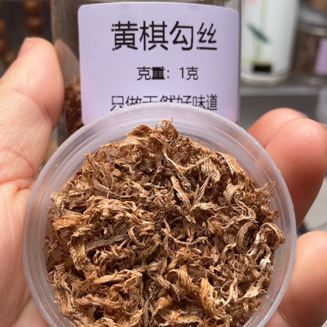 【闪购商品】沉香沉香碎屑黄棋勾丝1克