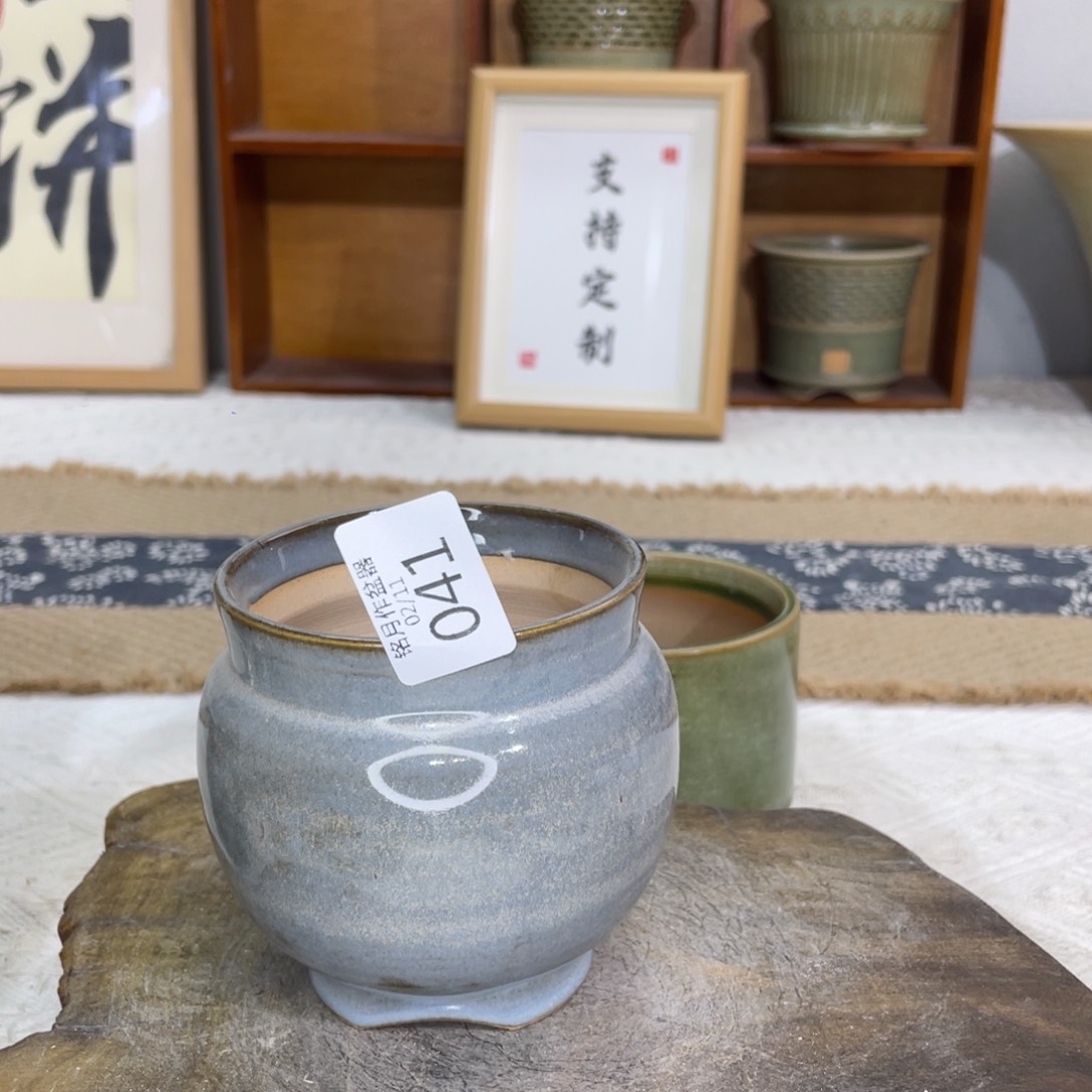 景德镇陶瓷 041 内口7.5. cm