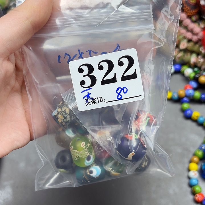琉璃颈饰琉璃琉璃322