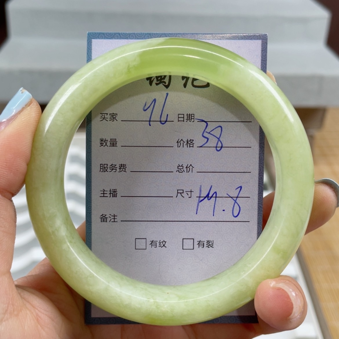 【闪购商品】蛇纹石玉未镶嵌手镯