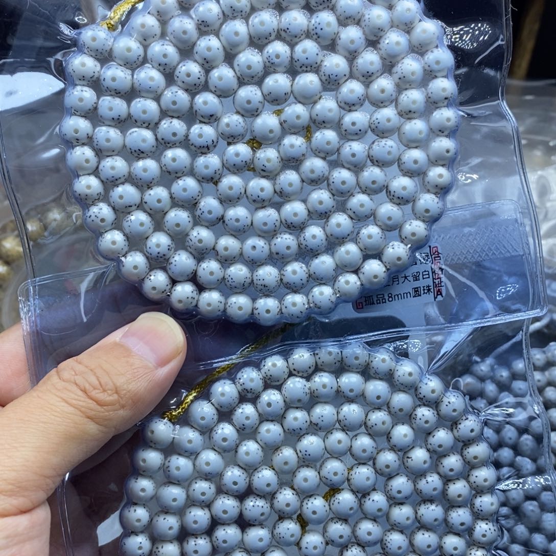 ①***弎星月菩提吊坠星月菩提8*2