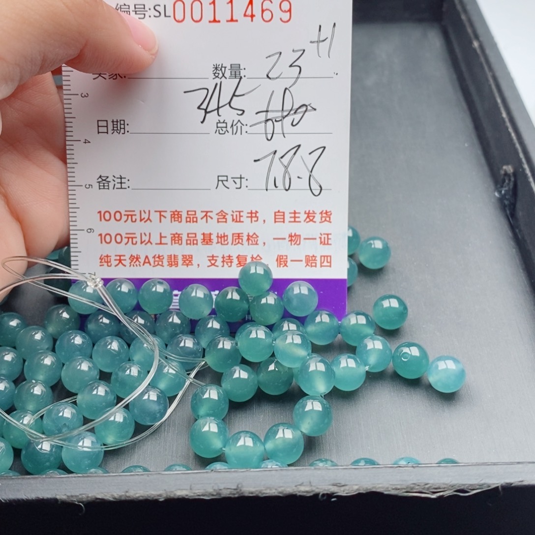 翡翠未镶嵌手链多样性自选发货