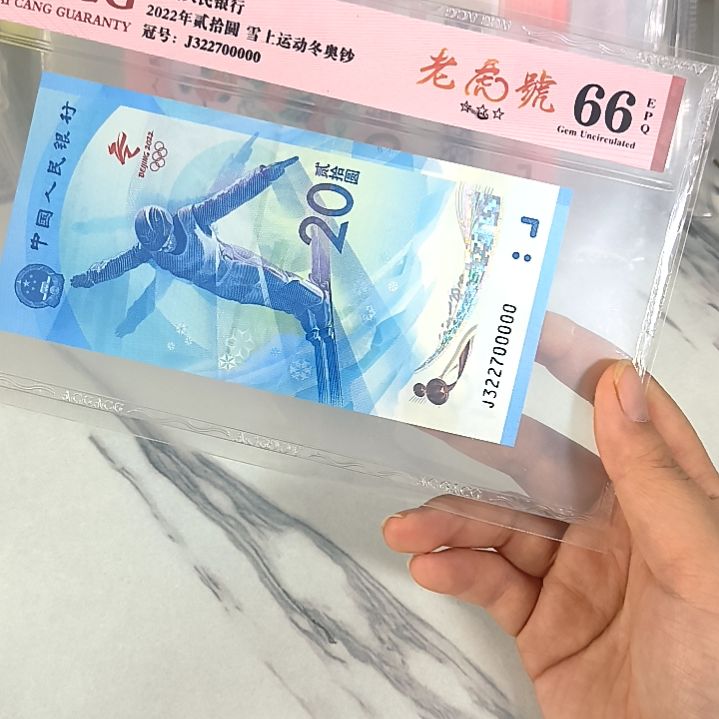 塑料322700000老虎号，，，，，