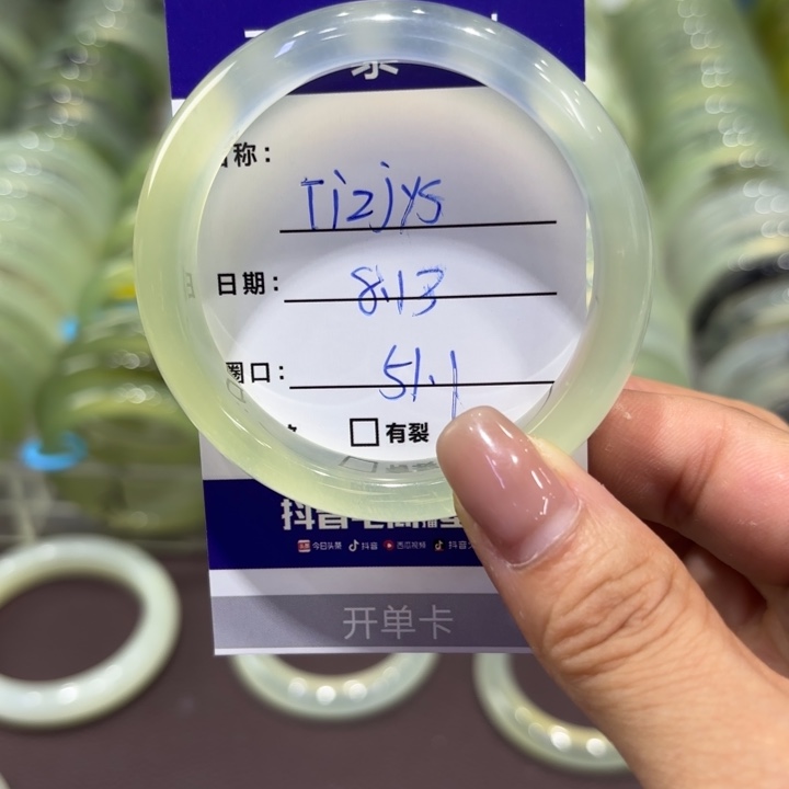T***s岫玉未镶嵌手镯天然