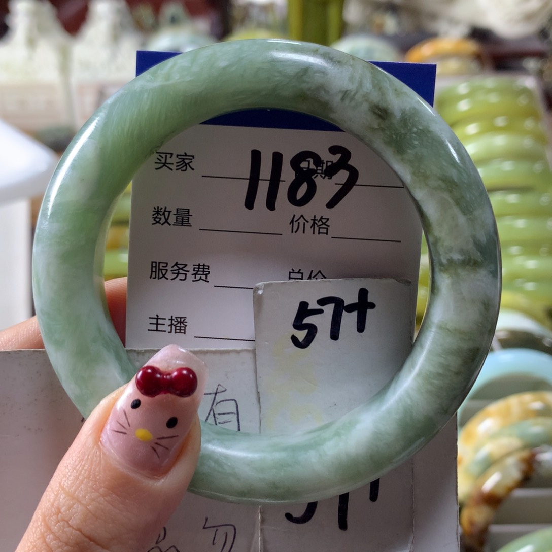 蛇纹石玉手镯未镶嵌1183